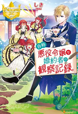 2025最新爱情电影 - 夏日恋歌