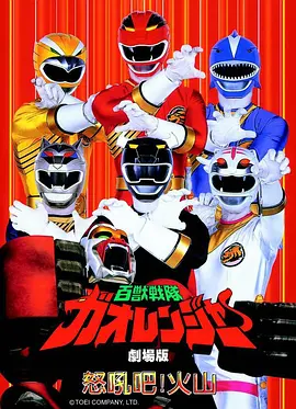 2025高分动漫 - 原神 动画版